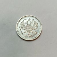 Лот: 25777622. Фото: 5. 10 копеек 1916 UNC.