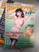 Орыс секс массажы мен минет онлайн көру