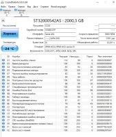 Лот: 25431111. Фото: 3. Жесткий диск Seagate 2tb 3.5". Компьютеры, оргтехника, канцтовары