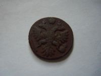 Лот: 5868652. Фото: 2. полушка 1743 г.редкая,подлинник... Монеты