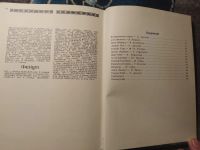 Лот: 25650638. Фото: 7. Звезды немого кино 1968