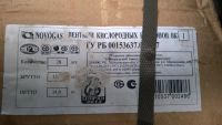 Лот: 4116112. Фото: 2. продам вентиль ВК86. Строительство и ремонт