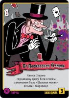 Лот: 11312878. Фото: 2. Настольная игра Эпичные схватки... Сувениры, подарки