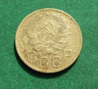 Лот: 20972736. Фото: 2. Ранние советы 3 копейки 1936г. Монеты