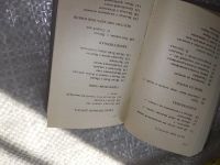 Лот: 16272261. Фото: 5. Высоцкий, Владимир Я куплет допою...