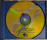 Лот: 24889600. Фото: 3. ArCon - Визуальная Архитектура... Компьютеры, оргтехника, канцтовары