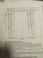 Лот: 18206245. Фото: 2. Детский спортивный комплекс Карусель. Тренажеры, комплексы