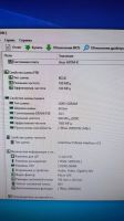 Лот: 20025176. Фото: 4. Компьютер в сборе i5 с монитором. Красноярск