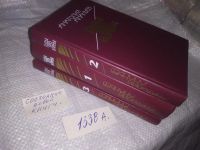 Лот: 18247992. Фото: 9. Ананьев А. Годы без войны. В 2-х...