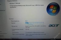Лот: 2143823. Фото: 3. обмен нетбука acer aspire one... Компьютеры, оргтехника, канцтовары