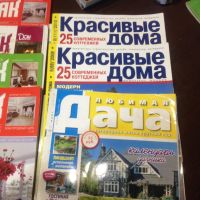 Лот: 10014203. Фото: 6. журналы о проектирование и благоустройстве...