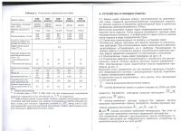 Лот: 15527136. Фото: 2. ТЕПЛОмаш серия 200Е КЭВ 9П201Е... Тепловое оборудование, климат