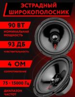 Лот: 20868023. Фото: 2. Динамики . Урал. Акустика. ML... Автозвук