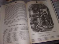 Лот: 16439509. Фото: 7. ок...(оф.антр. бф рел.) Смит Джо...