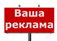 Лот: 770919. Фото: 2. Наружная реклама! Изготовление... Оборудование