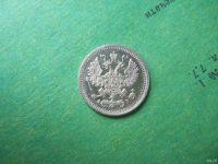 Лот: 12777664. Фото: 2. 5 копеек 1903 г.,СПБ АР.Серебро... Монеты
