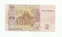 Лот: 9123219. Фото: 2. Украина 2 гривны. 2005г. UNC. Банкноты