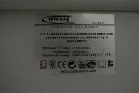 Лот: 15258812. Фото: 4. Климатический комплекс Vitesse... Красноярск