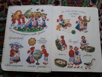Лот: 21575127. Фото: 2. Солнышко Читаем сами Книга для... Учебники и методическая литература