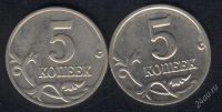 Лот: 845987. Фото: 2. 5 копеек 2002 год М и С-п. Монеты