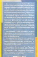 Лот: 11033605. Фото: 2. Ломанова Ольга, Илья Франк - Английский... Учебники и методическая литература