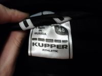 Лот: 4701596. Фото: 4. Спортивный костюм. Красноярск