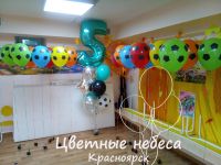 Лот: 12525603. Фото: 2. Гелиевые шарики "футбольные" 9... Сувениры, подарки