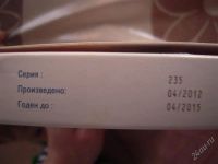 Лот: 2343253. Фото: 2. Магне В6. Медицина