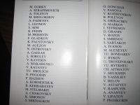 Лот: 5431844. Фото: 4. Международная книга "Знаете ли...