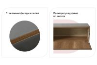 Лот: 24633520. Фото: 2. Шкаф-модуль напольный Hoff MD... Мебель для гостиной