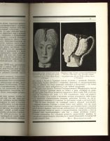 Лот: 10086851. Фото: 7. Среди коллекционеров* 1923 год...