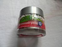 Лот: 4508547. Фото: 2. крем для лица зимний уход 50мл. Косметика и уход