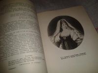 Лот: 6882933. Фото: 3. Екатерина Семенова. Жизнь и творчество... Литература, книги