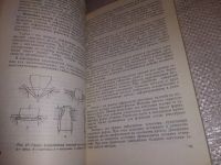 Лот: 16439115. Фото: 3. Oz Телесов М.С., Ветров А.В. Изготовление... Литература, книги