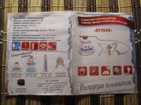 Лот: 6692034. Фото: 9. Портативная газовая печь"Вулкан...
