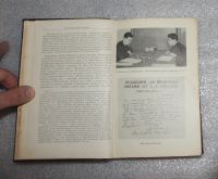 Лот: 21730943. Фото: 6. Редкость! Книга: 300 избранных...