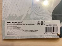 Лот: 17356174. Фото: 2. Тетрадь со сменными листами. Учёба (Школа, вуз)