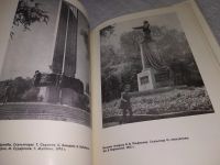 Лот: 19217889. Фото: 4. Курбатов Валентин Витальевич... Красноярск