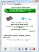 Лот: 10437055. Фото: 3. SSD Plextor 256Gb MLC-память. Компьютеры, оргтехника, канцтовары