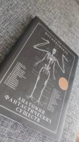 Лот: 17751382. Фото: 6. Книга. Подарочное издание. Эрик...