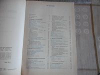 Лот: 18793742. Фото: 4. "Основы конструирования". Часть... Красноярск