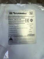 Лот: 25005489. Фото: 4. Тепловая завеса Тепломаш кэв-5П1152е... Красноярск