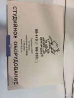 Лот: 11415374. Фото: 14. Комплект Стойка для студийного...