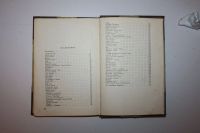 Лот: 23606009. Фото: 3. Повесть о Зое и Шуре. Космодемьянская... Литература, книги