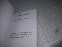 Лот: 25357702. Фото: 2. вб/oz(4092335)Мысли будущего... Литература, книги