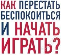 Лот: 664658. Фото: 3. Playstation 3. Playstation 4... Компьютеры, оргтехника, канцтовары