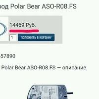 Лот: 10743923. Фото: 2. Электропривод/сервопривод Polar... Тепловое оборудование, климат