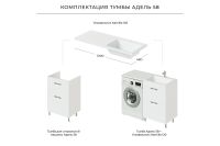 Лот: 24354976. Фото: 9. Тумба под раковину напольная Hoff...