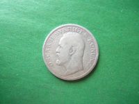 Лот: 19449478. Фото: 3. Швеция 1 крона 1906 г. серебро... Коллекционирование, моделизм