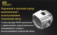 Лот: 16744656. Фото: 6. Фонарь налобный HA40 CREE XM-L2...